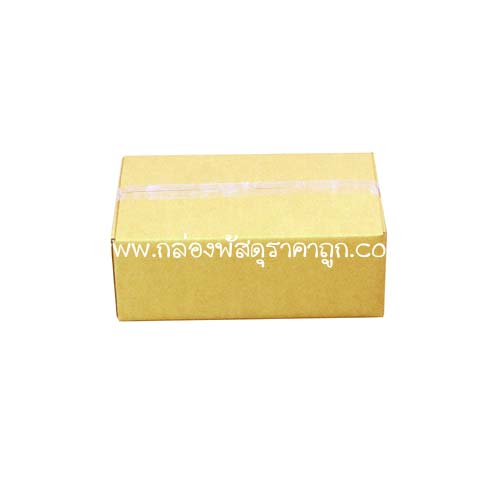 กล่องพัสดุ ฝาชน เบอร์  0 ขนาด 11X17X6 ซม (ไม่มีสกรีน)