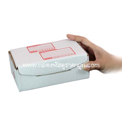 กล่องไปรษณีย์ ไดคัทสีขาว เบอร์ 0 ขนาด 11X17X6ซม.