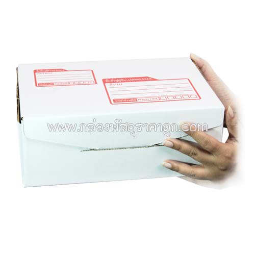 กล่องไปรษณีย์ ไดคัทสีขาว เบอร์ ค ขนาด 20x30x11  ซม.