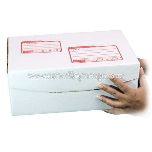 กล่องไปรษณีย์ ไดคัทสีขาว เบอร์ ง ขนาด 22x35x14  ซม.