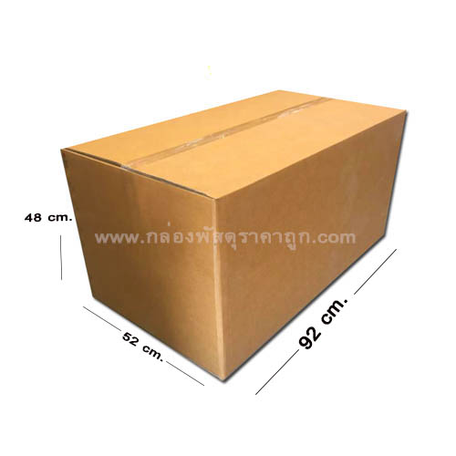 กล่องพัสดุ ฝาชน ขนาด 52X92X48 ซม (ขนาดพิเศษ)(5 ชั้น)