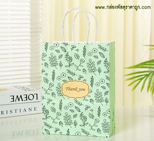 ถุงกระดาษ Thank youเขียว 27x21x11 cm.(20ใบ)