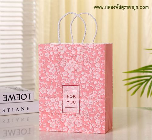 ถุงกระดาษ Thank youชมพู 27x21x11 cm.(20ใบ)