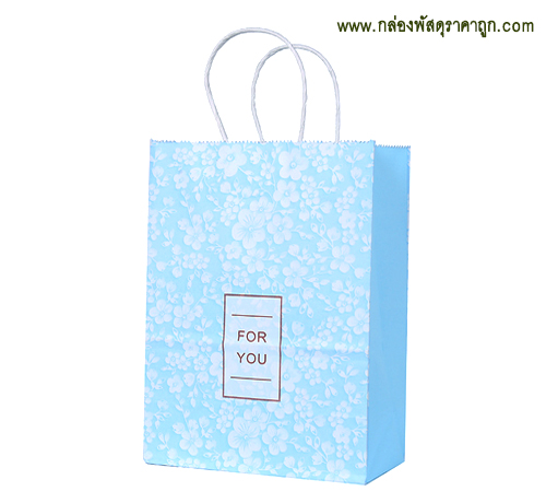 ถุงกระดาษ Thank youฟ้า 27x21x11 cm.(20ใบ)