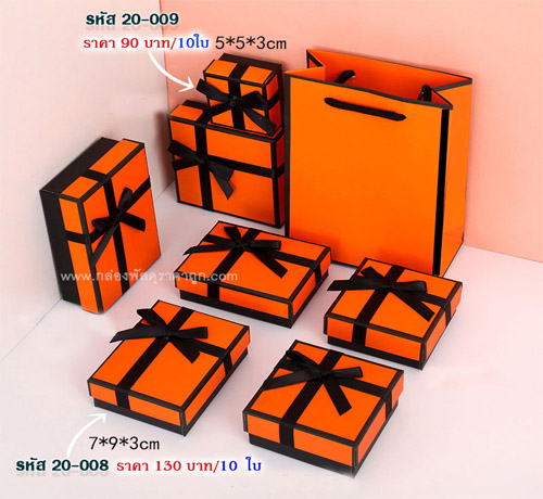 กล่องของขวัญ สีส้มผูกโบว์ 7x9x3 cm.