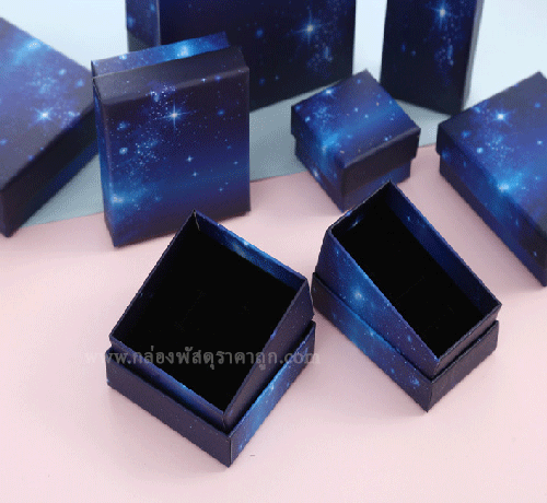 กล่องของขวัญ สีน้ำเงินท้องฟ้า 7x9x3 cm.