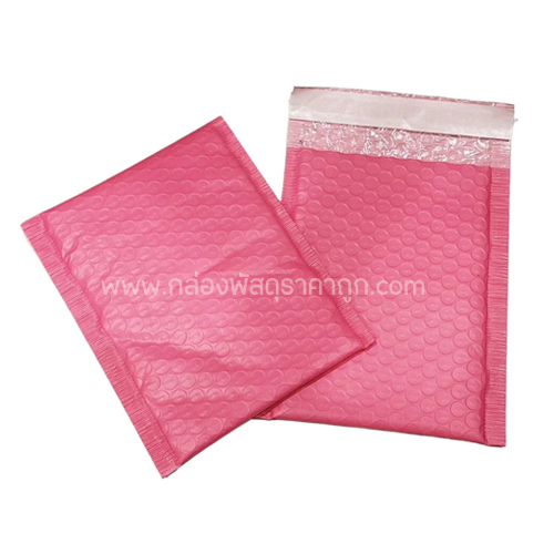 ซองพลาสติกกันกระแทก (สีชมพู) 5x8 นิ้ว (แพคละ 10 ซอง)