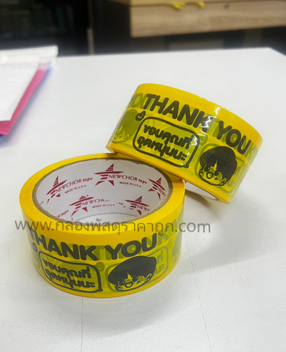 เทปกาว สีเหลือง (เด็ก) 45 หลา (Thank you)