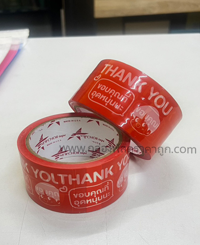 เทปกาว สีแดง (เด็ก) 45 หลา (Thank you)